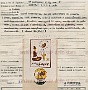 Marchi di caffè. Arrigo Breda e Alfredo Breda 4(Oscar Mario Zatta)